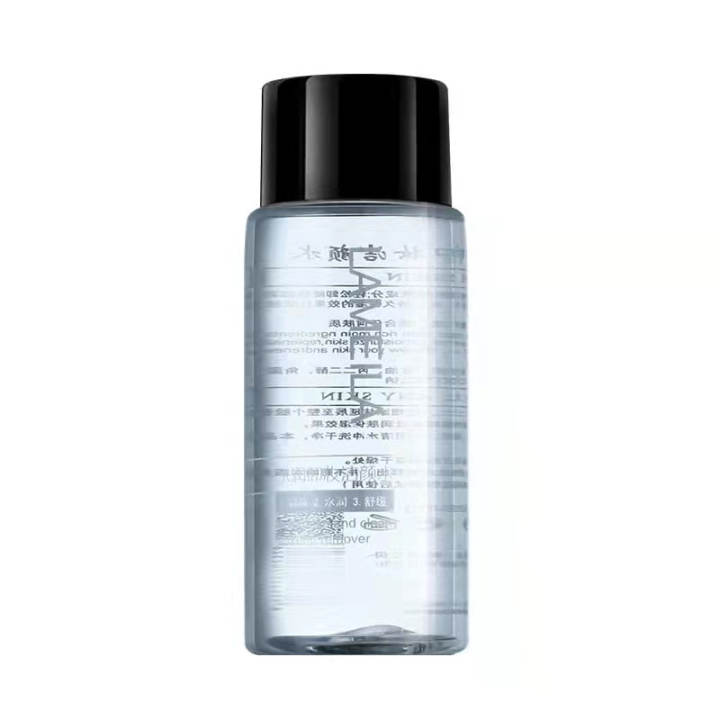 Lameila Makeup Remover – 60ml
